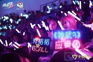 娱乐吃瓜酱演唱会在哪看,娱乐吃瓜酱演唱会直播平台大盘点