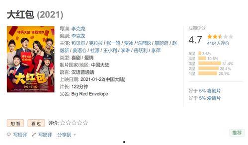 娱乐吃瓜酱是怎么赚钱的