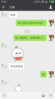 吃瓜是啥意思微信