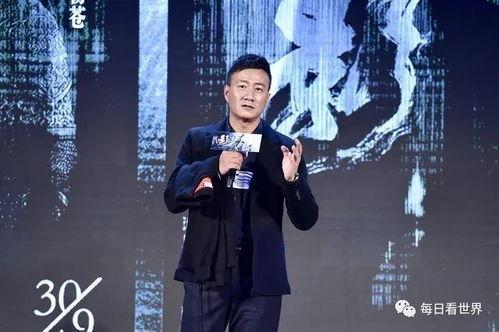 明星八卦娱乐圈吃瓜吴磊
